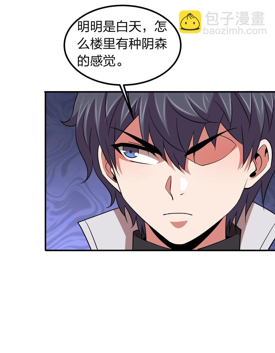 043 宝藏图，赚大了！17
