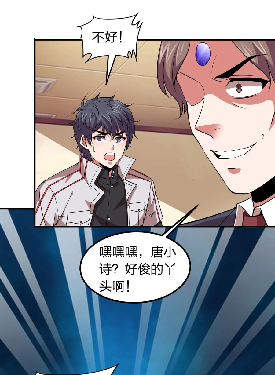 043 宝藏图，赚大了！27
