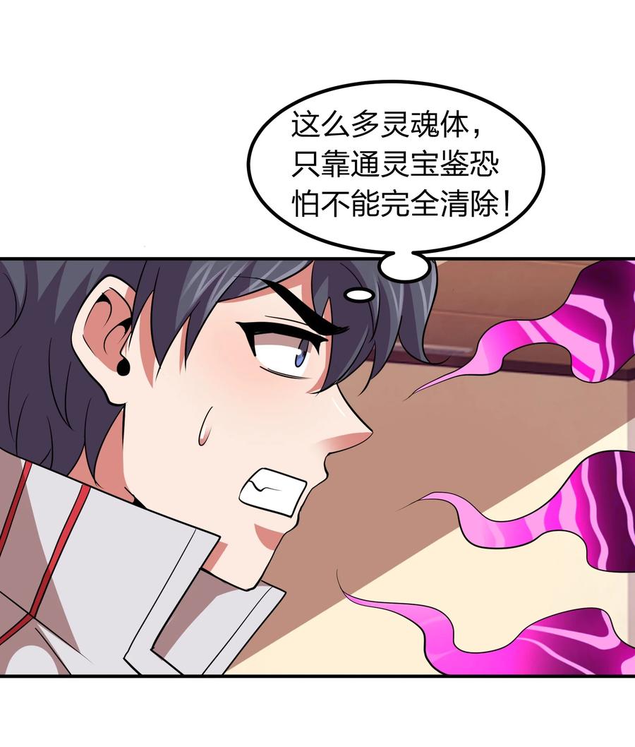 043 宝藏图，赚大了！31