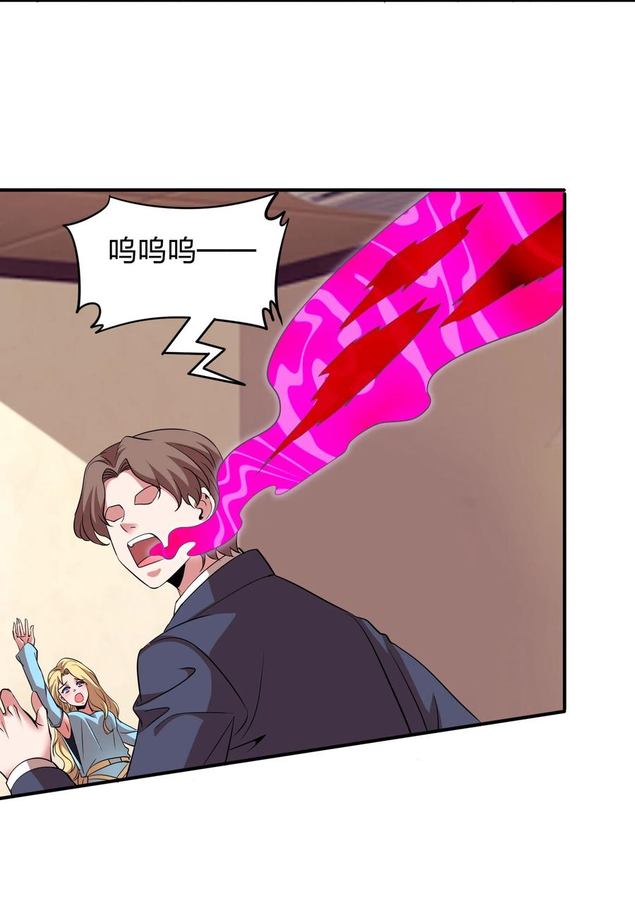 043 宝藏图，赚大了！37