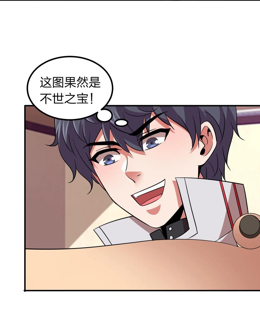043 宝藏图，赚大了！39
