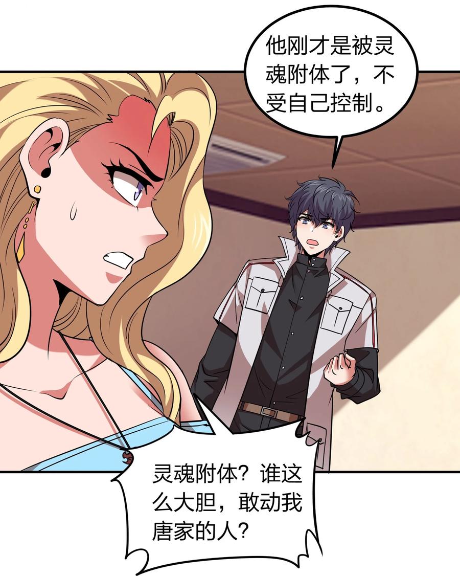 043 宝藏图，赚大了！41