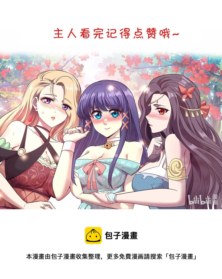 043 宝藏图，赚大了！43