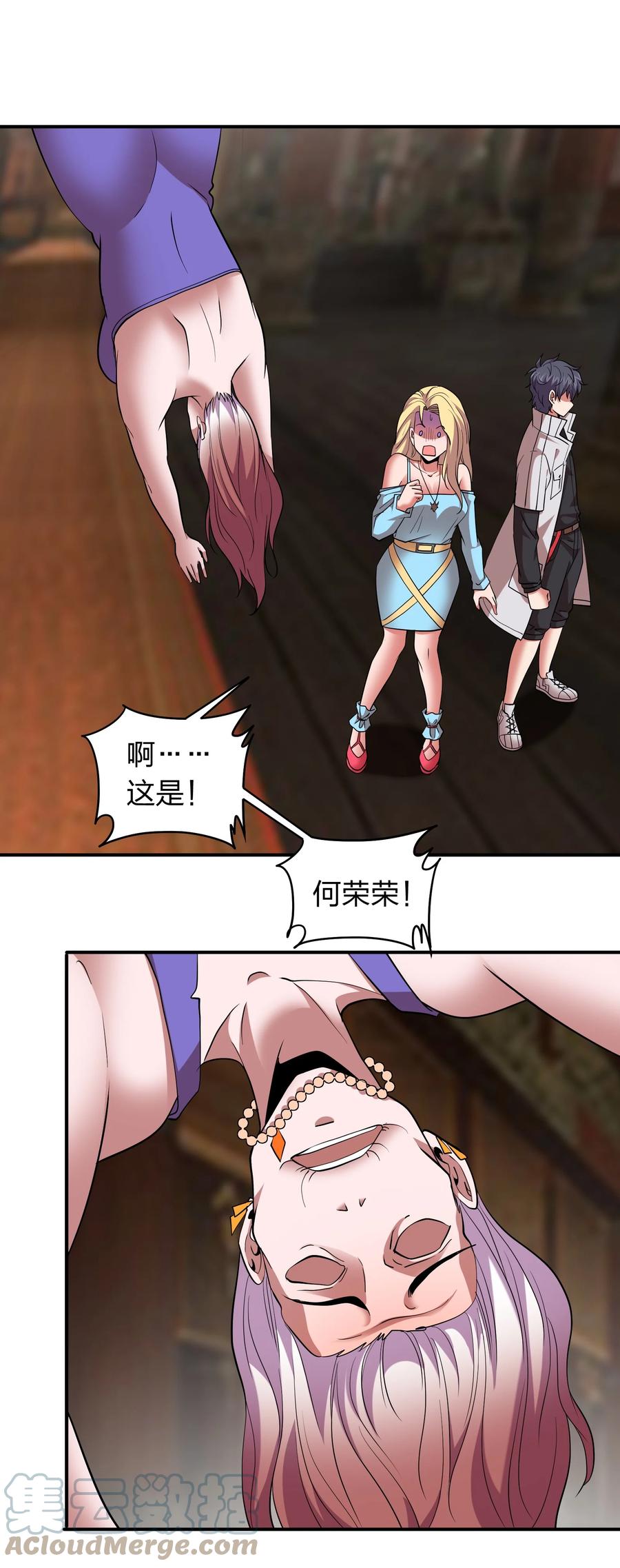 046 五鬼搬山24