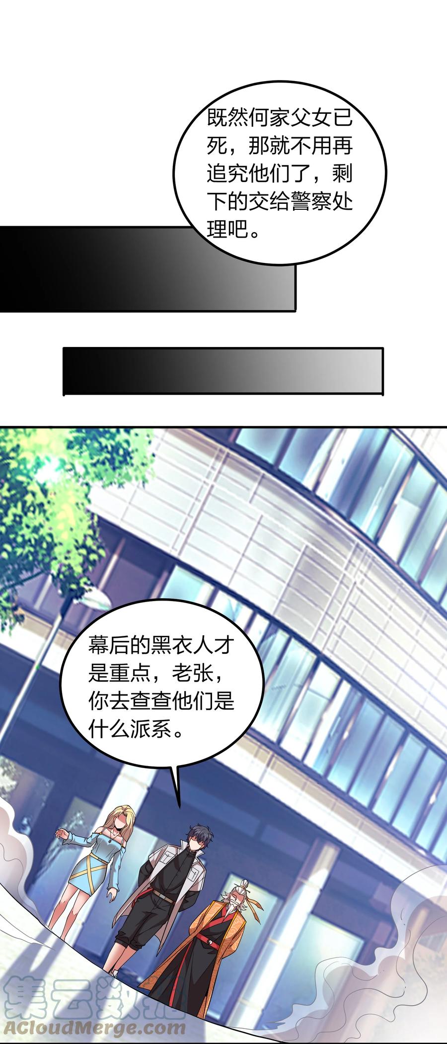 046 五鬼搬山33