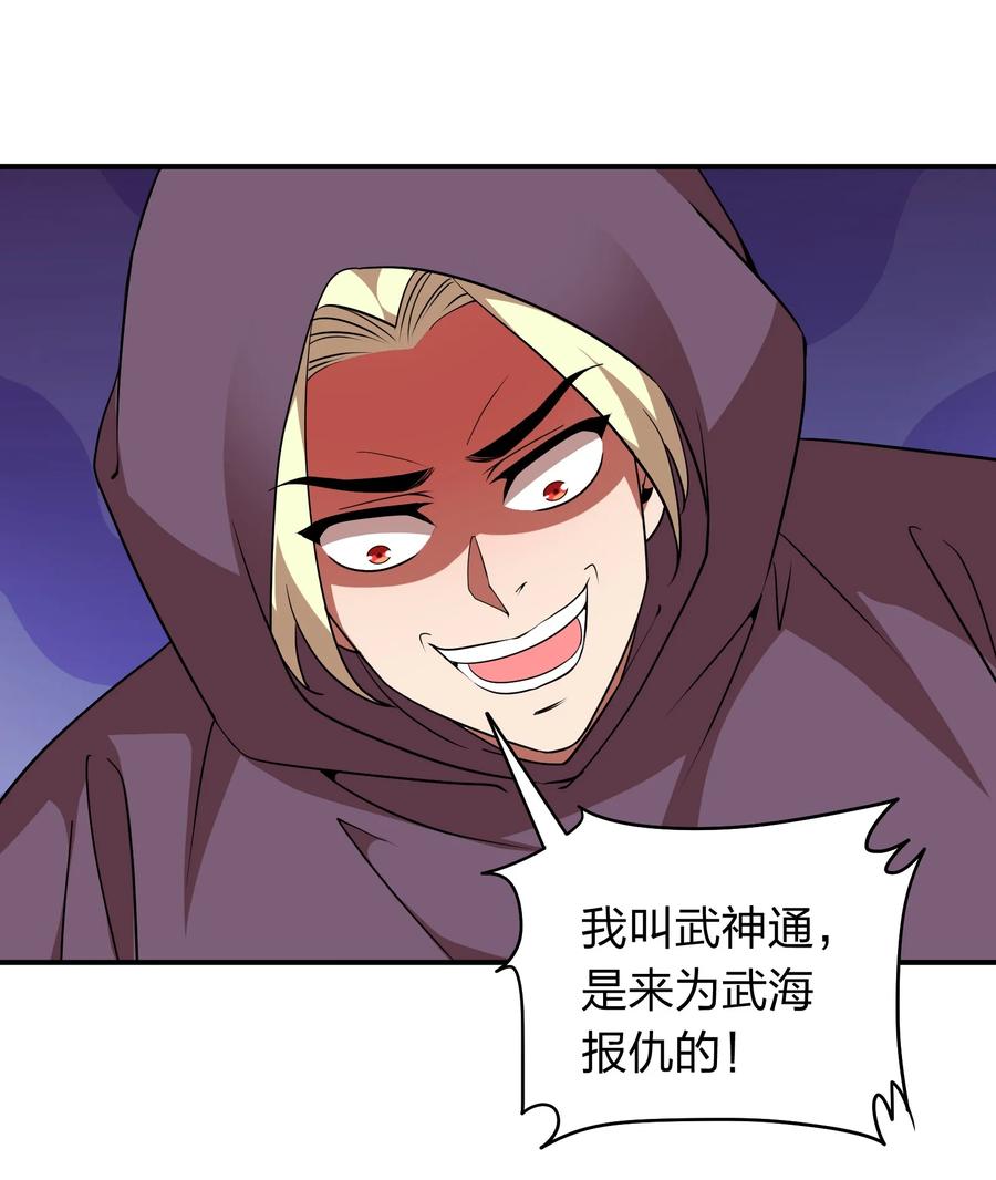 046 五鬼搬山35