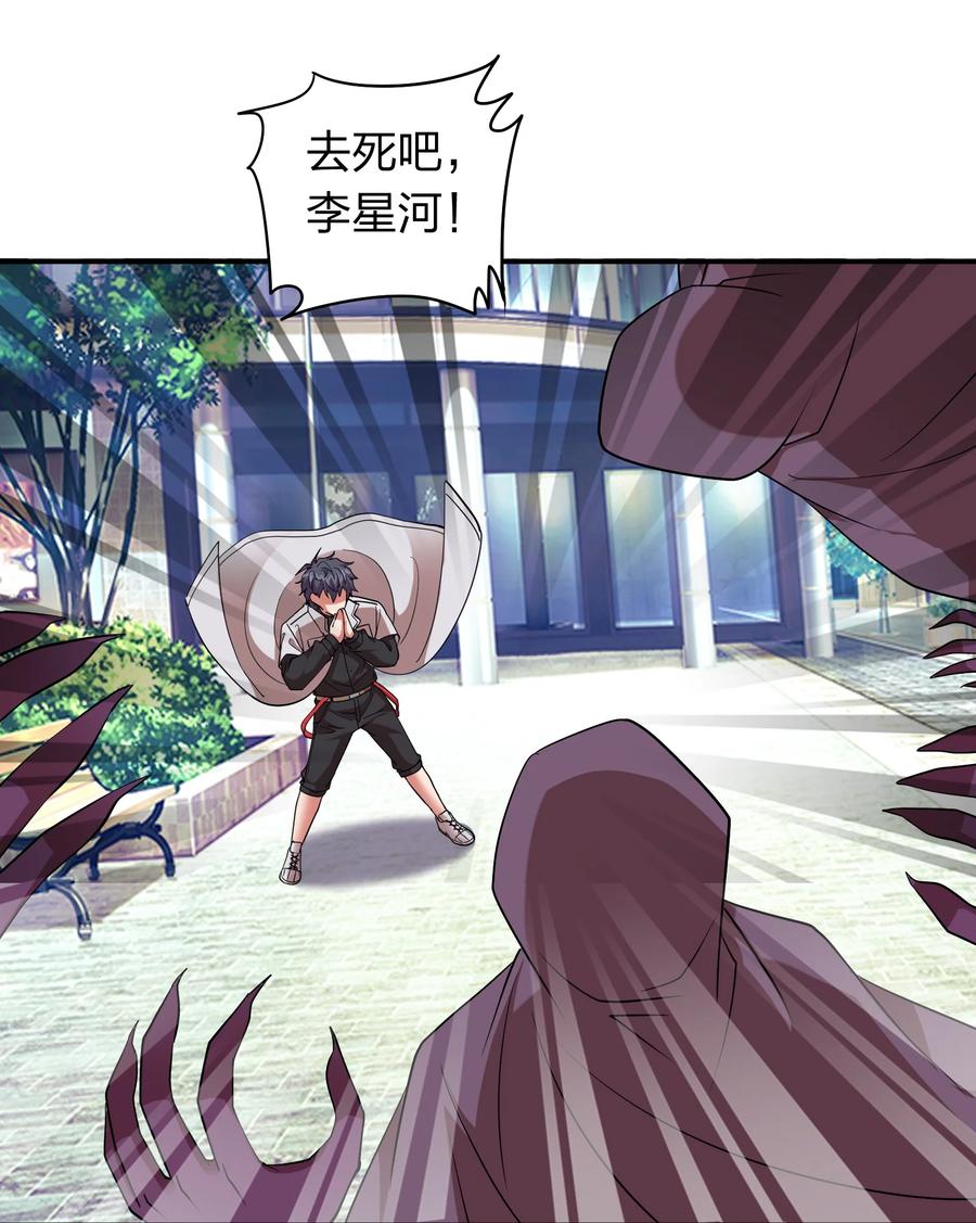 046 五鬼搬山37