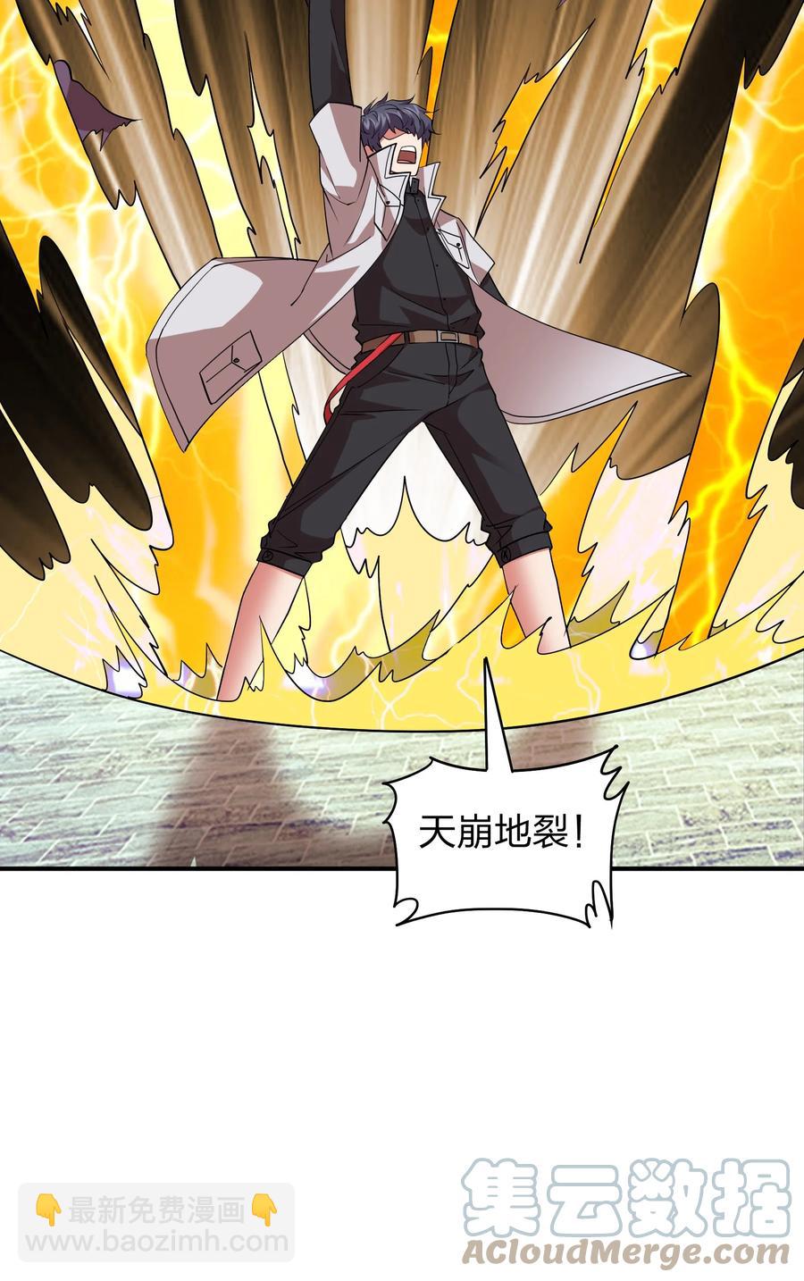 046 五鬼搬山39