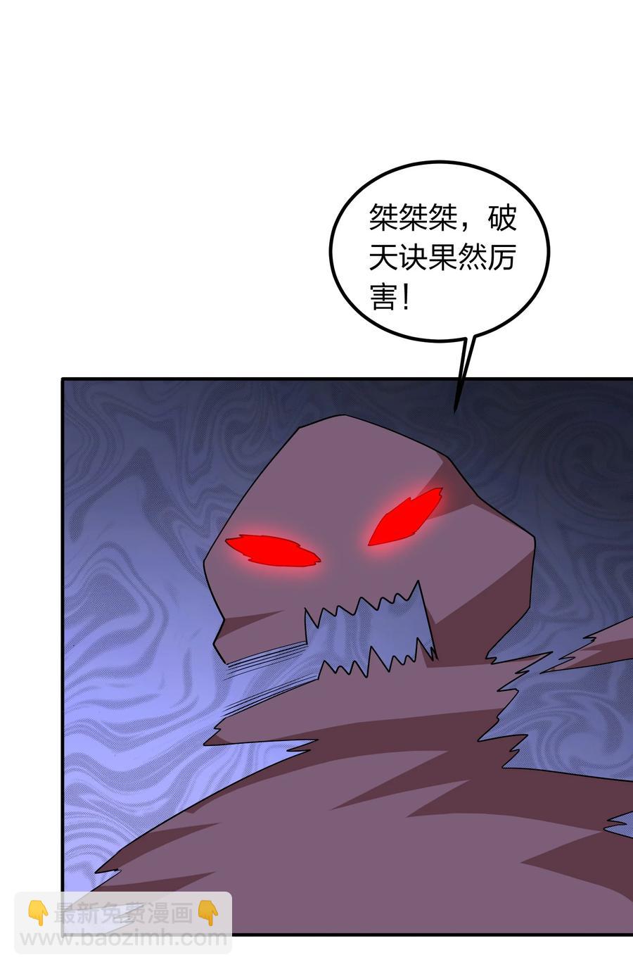 046 五鬼搬山40