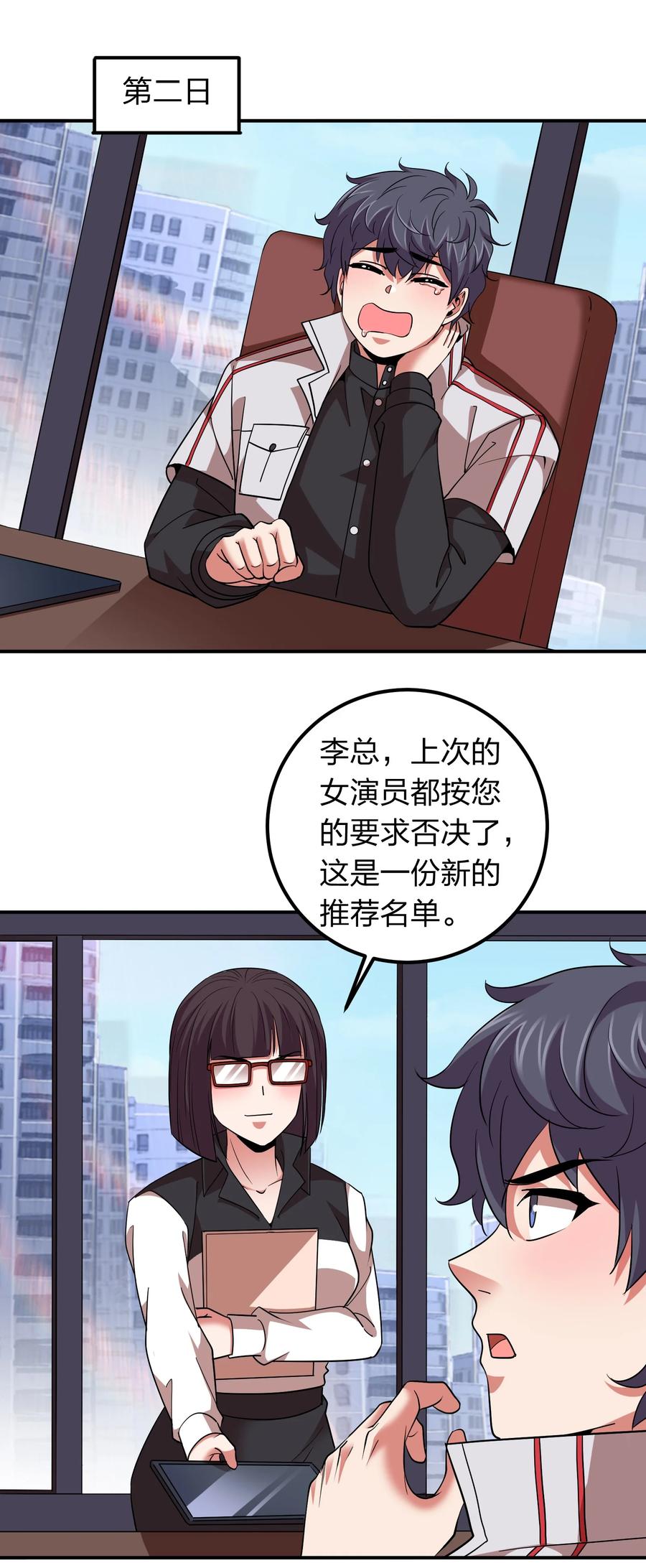 046 五鬼搬山43