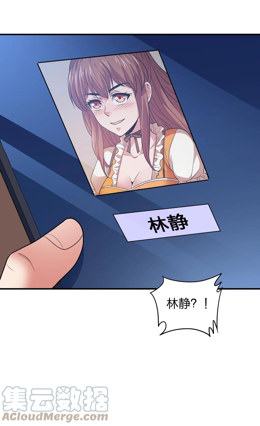 046 五鬼搬山45