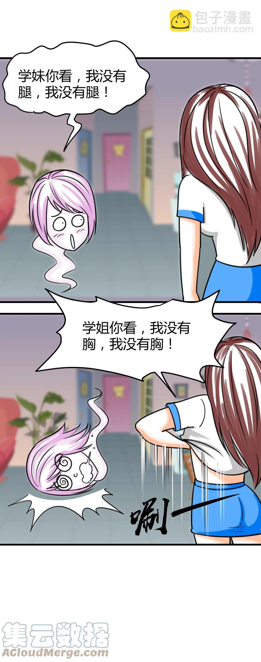 046 五鬼搬山48