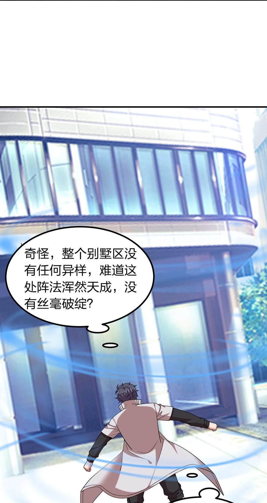 046 五鬼搬山5