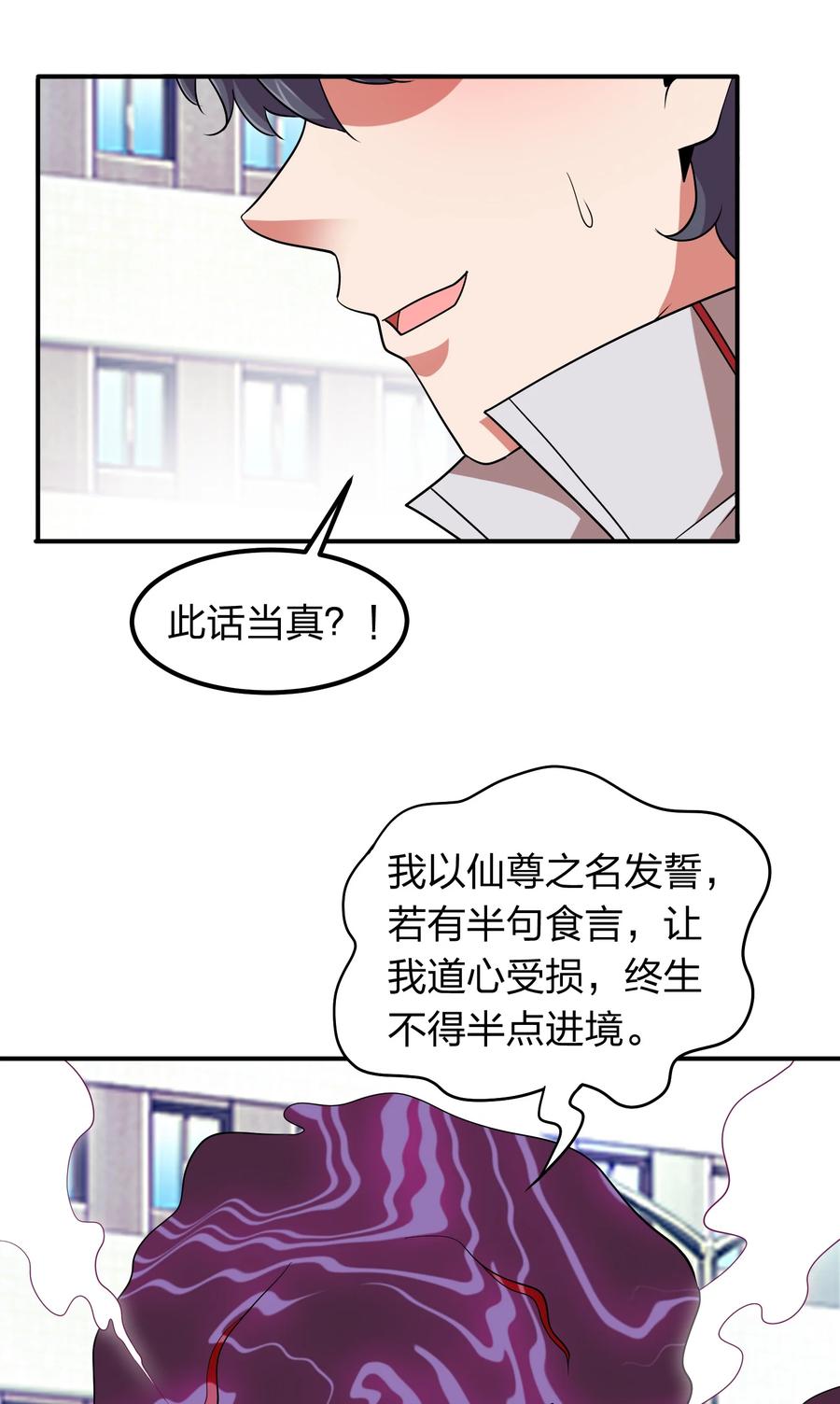 046 五鬼搬山7