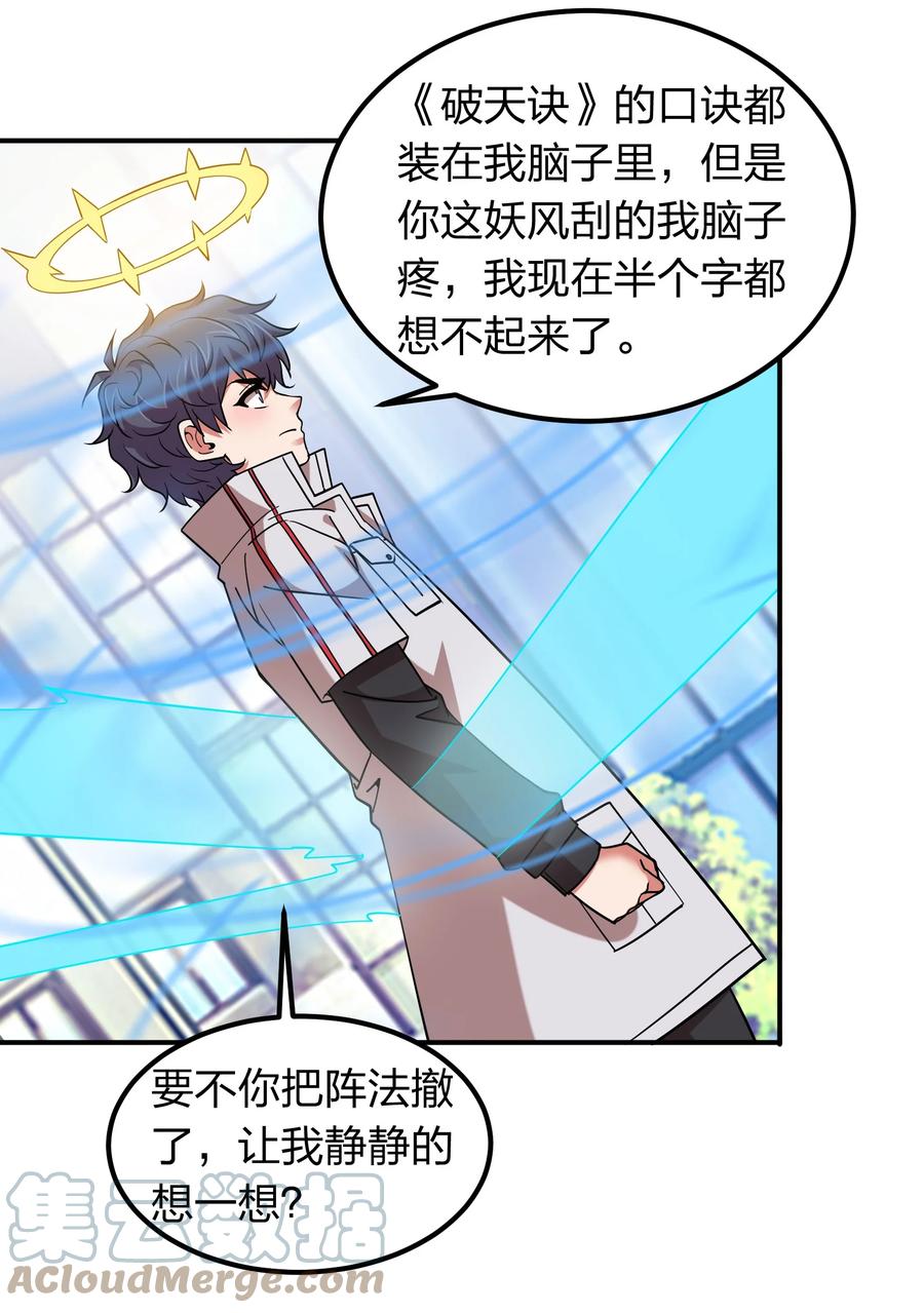 046 五鬼搬山9