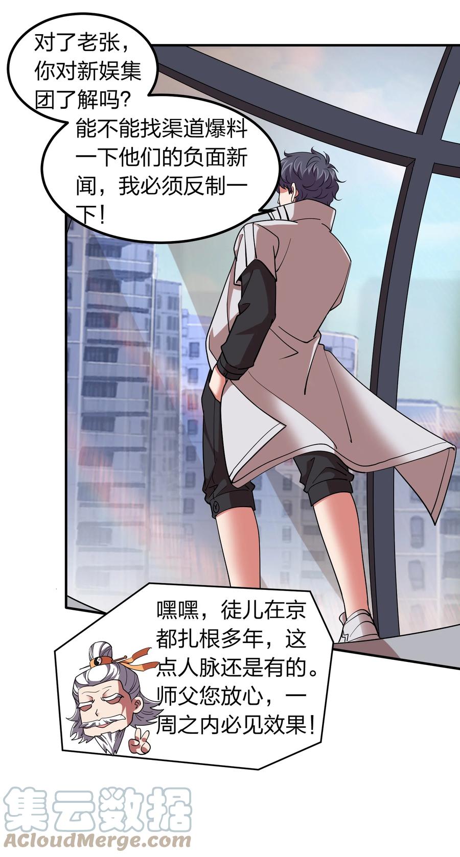 049 勾引陷阱！12