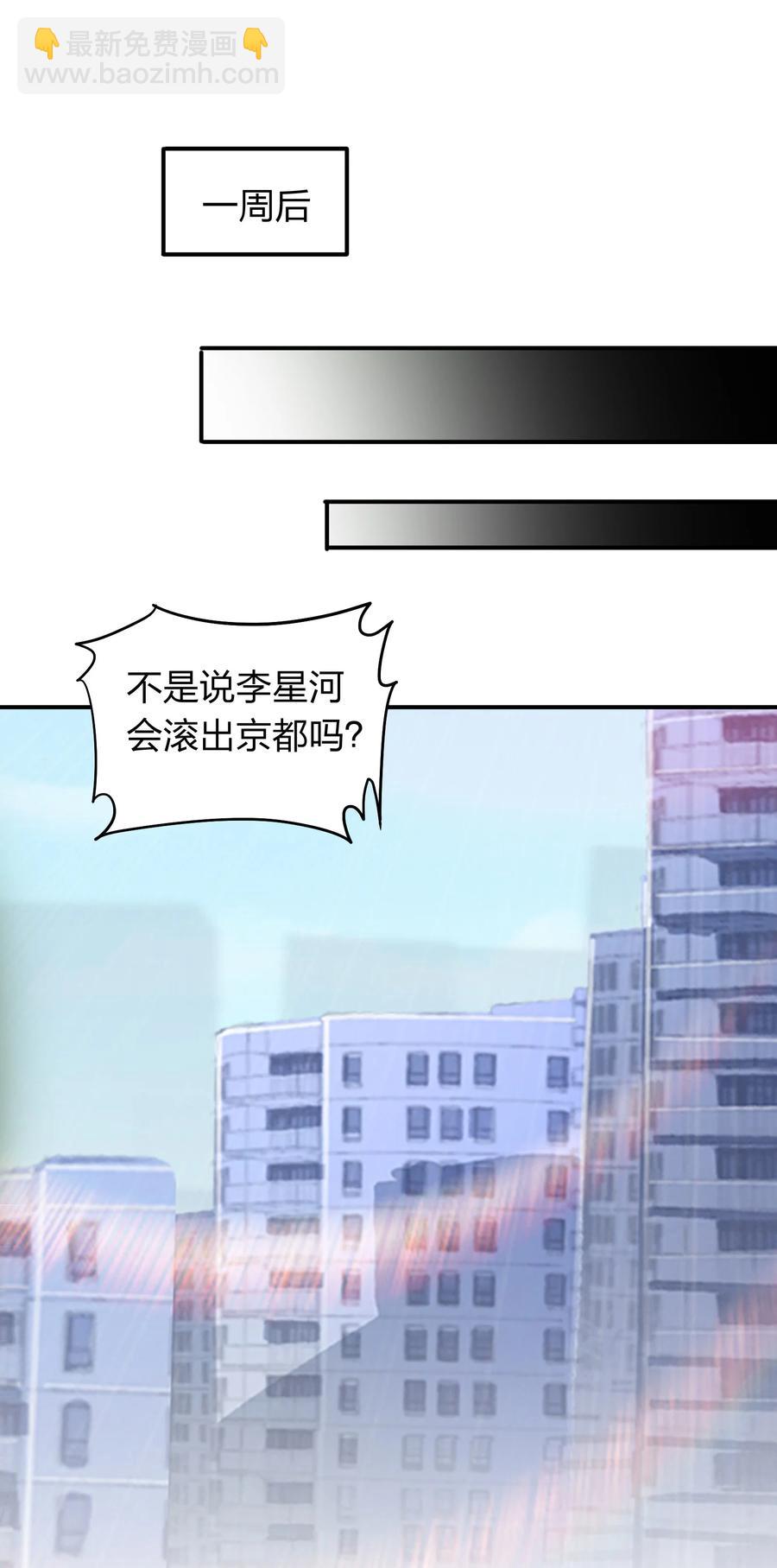 049 勾引陷阱！13