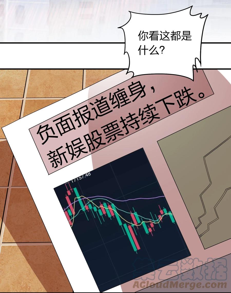 049 勾引陷阱！14