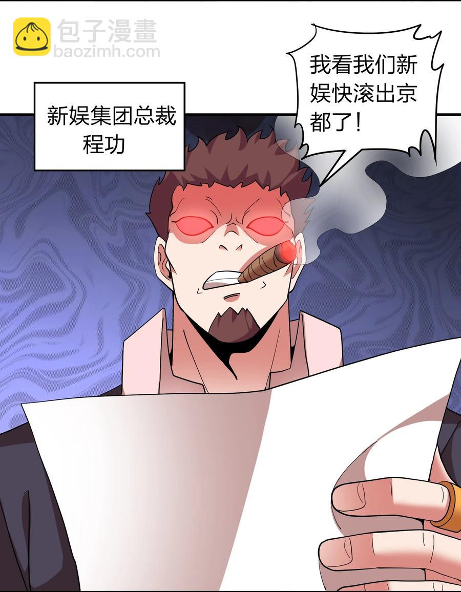 049 勾引陷阱！15