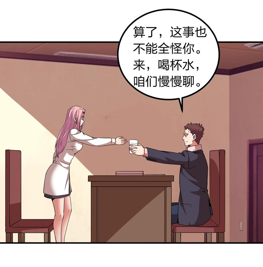 049 勾引陷阱！17