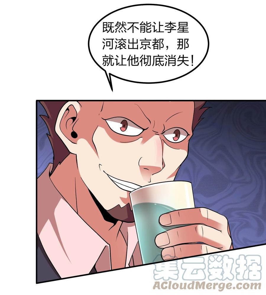 049 勾引陷阱！18