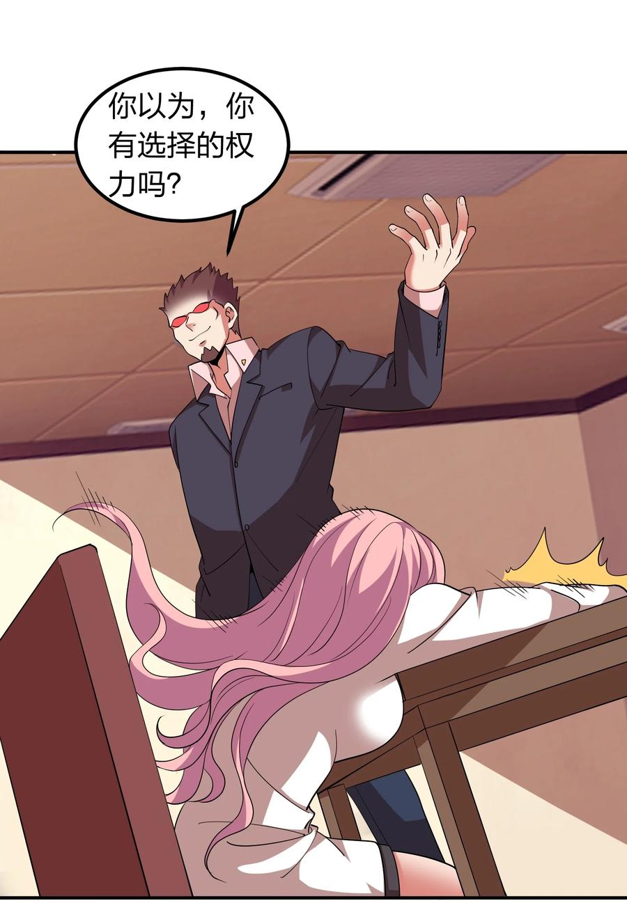 049 勾引陷阱！23
