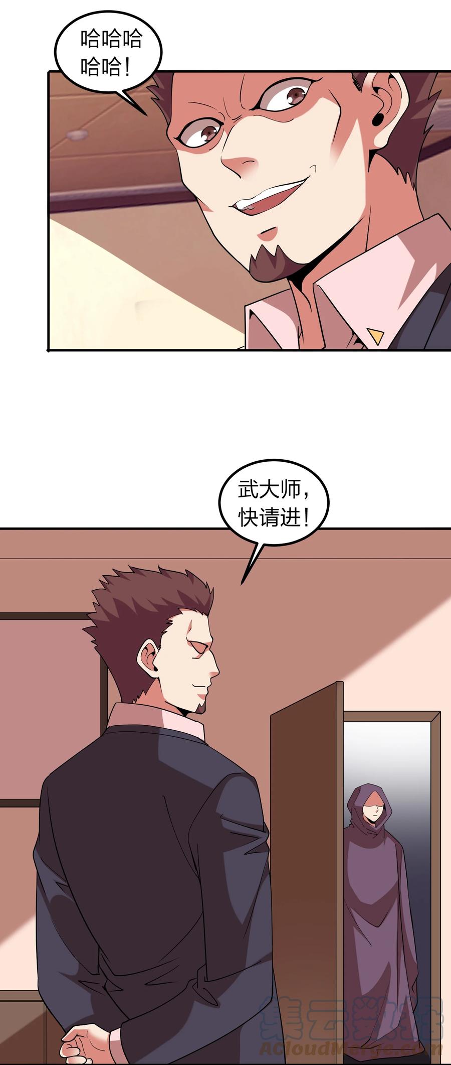 049 勾引陷阱！24