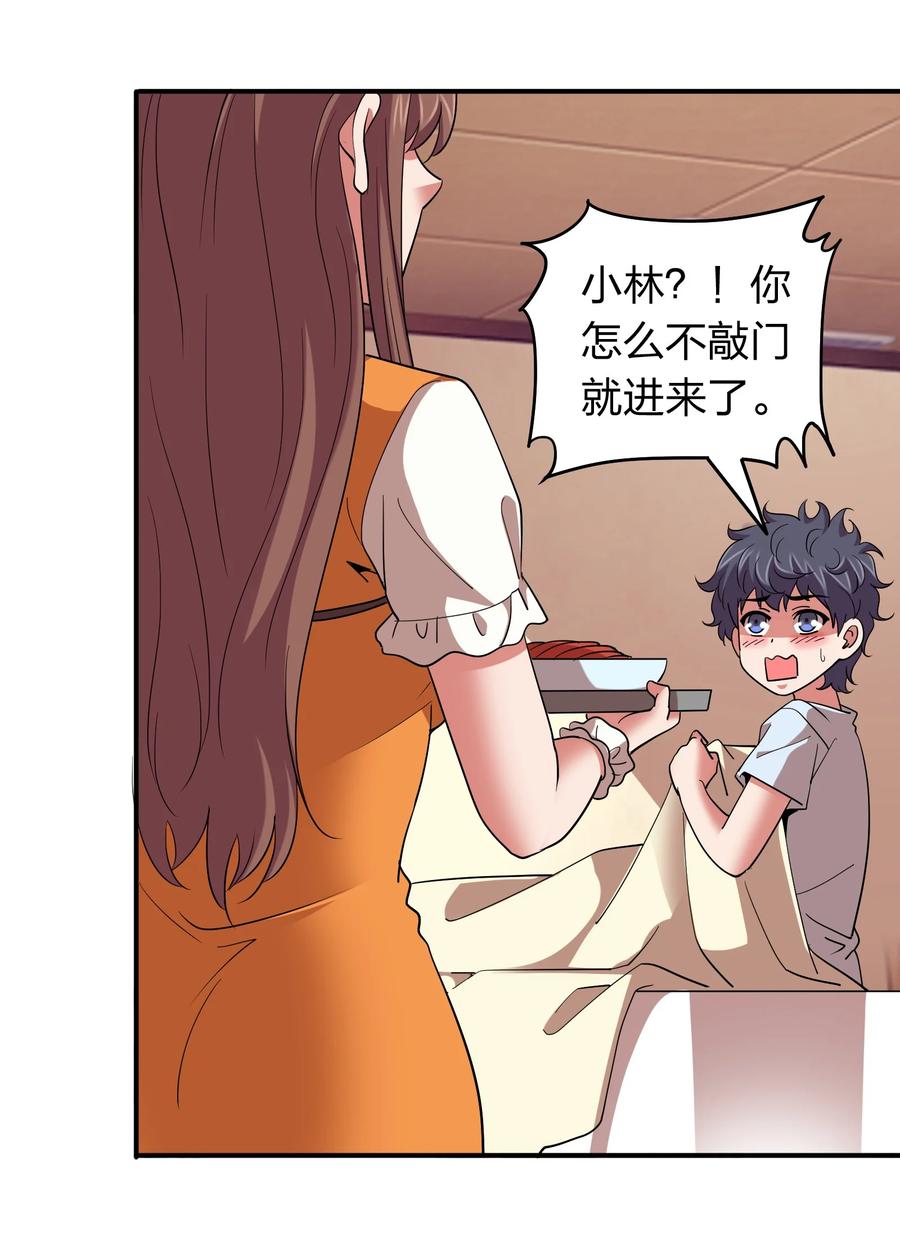 049 勾引陷阱！3