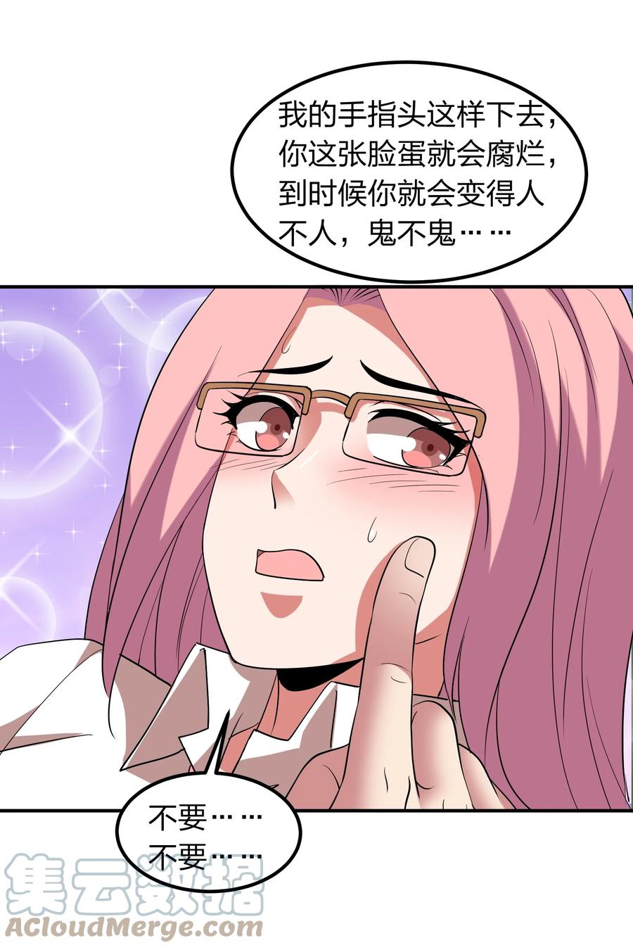 049 勾引陷阱！36