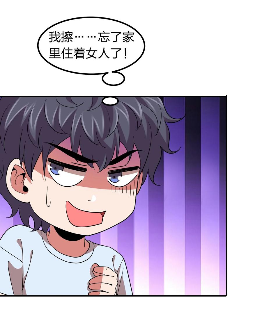 049 勾引陷阱！5