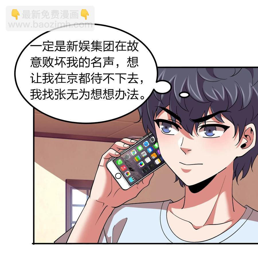 049 勾引陷阱！9