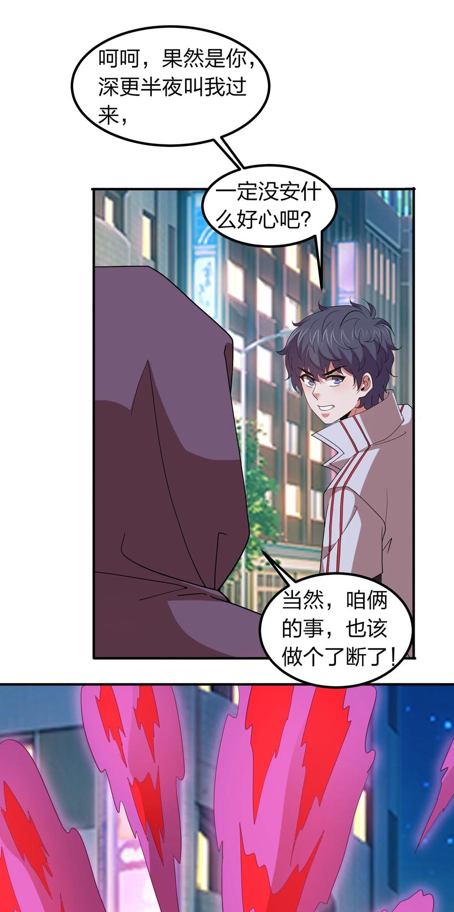 050 战神楚人王！14