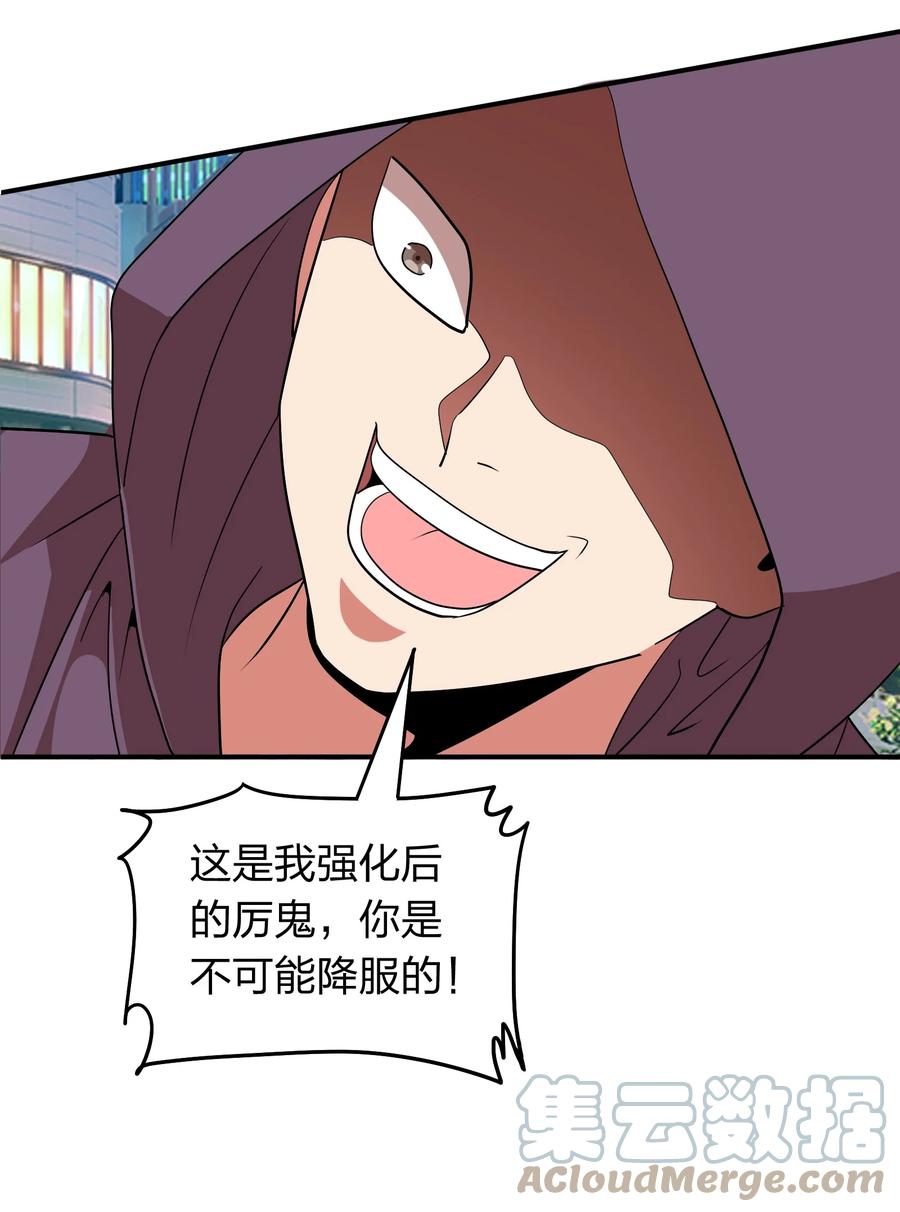 050 战神楚人王！18