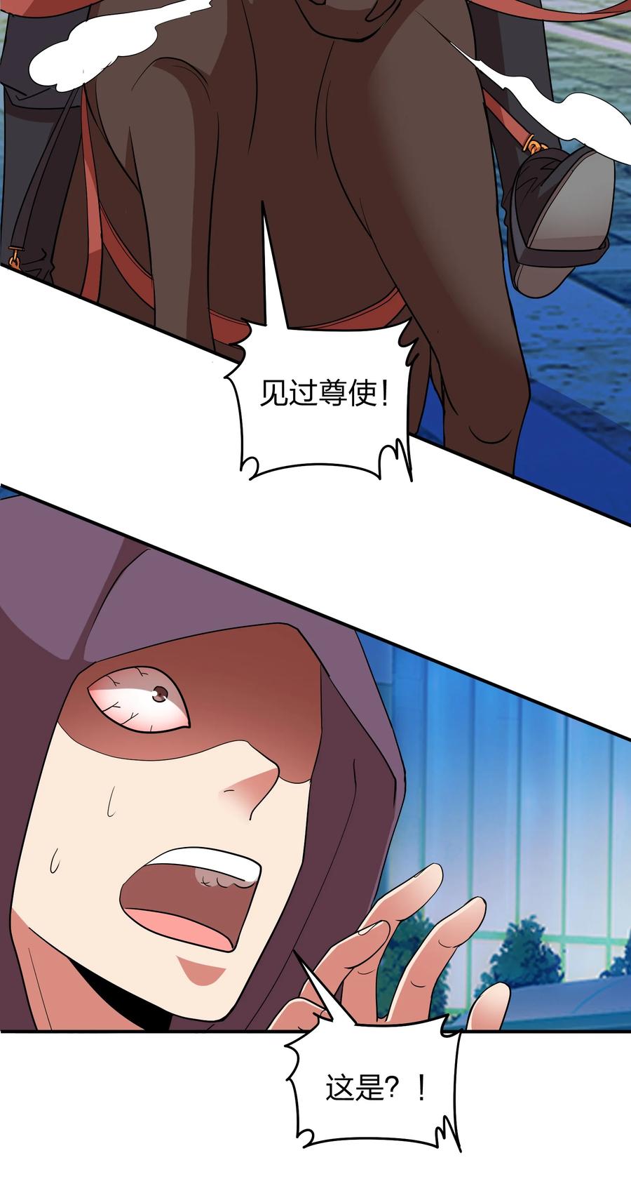 050 战神楚人王！23