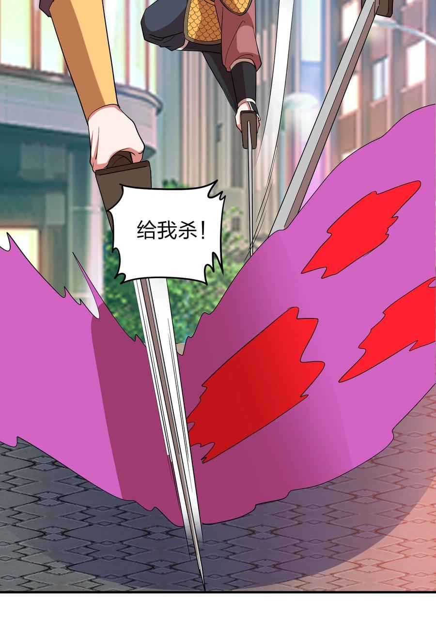 050 战神楚人王！25