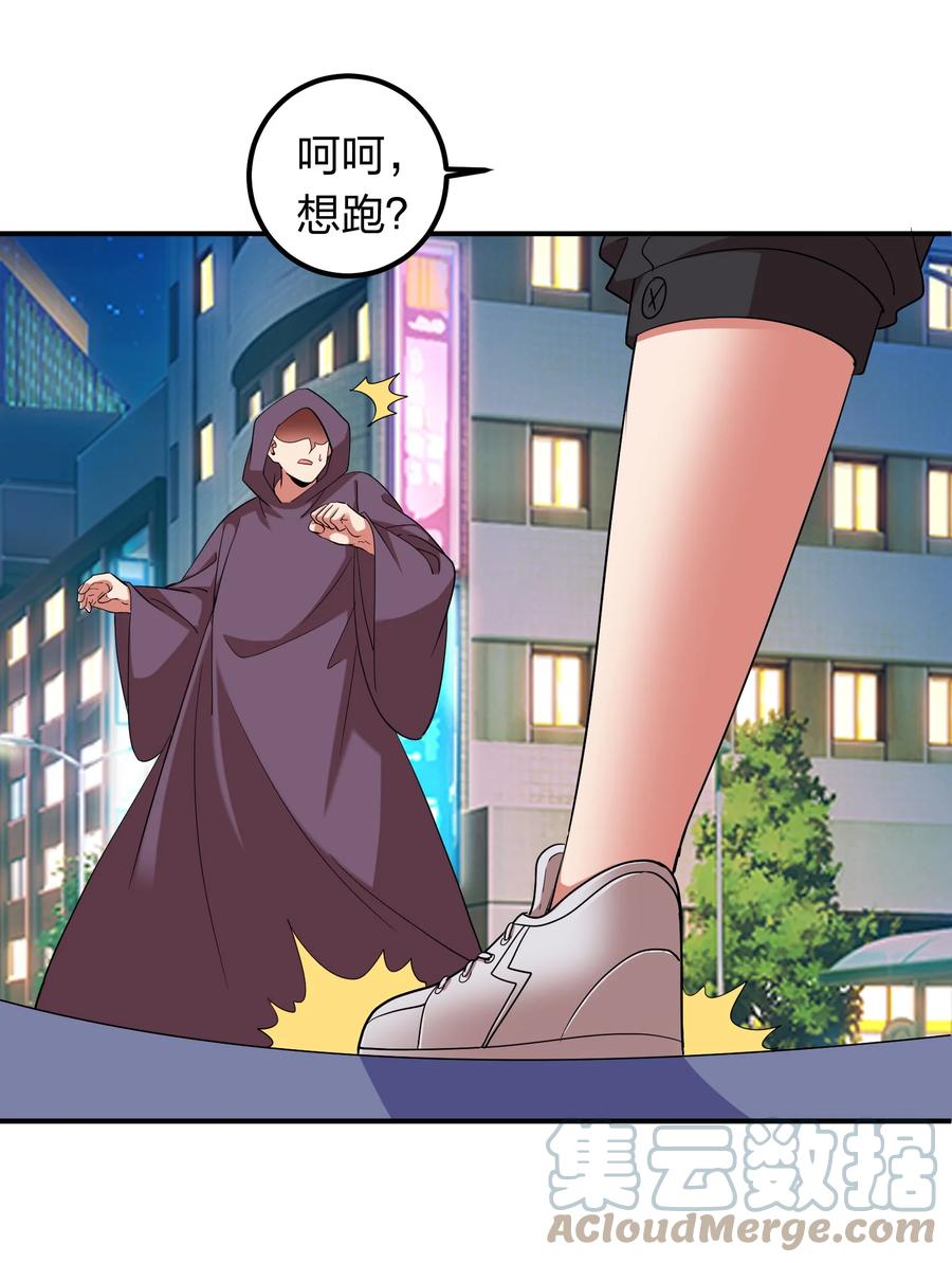 050 战神楚人王！30
