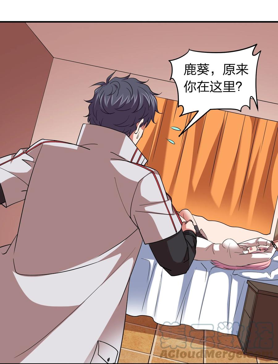 050 战神楚人王！42