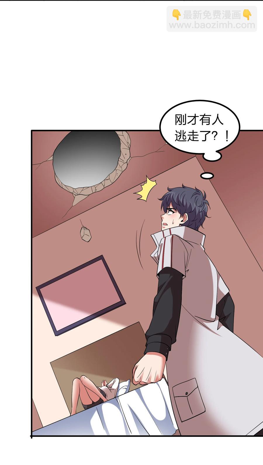 050 战神楚人王！43