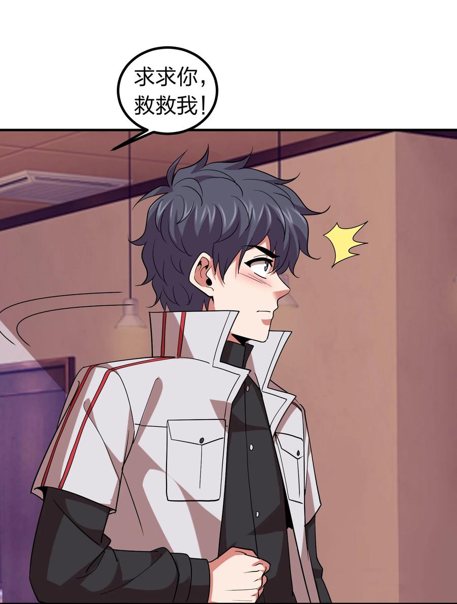 050 战神楚人王！44