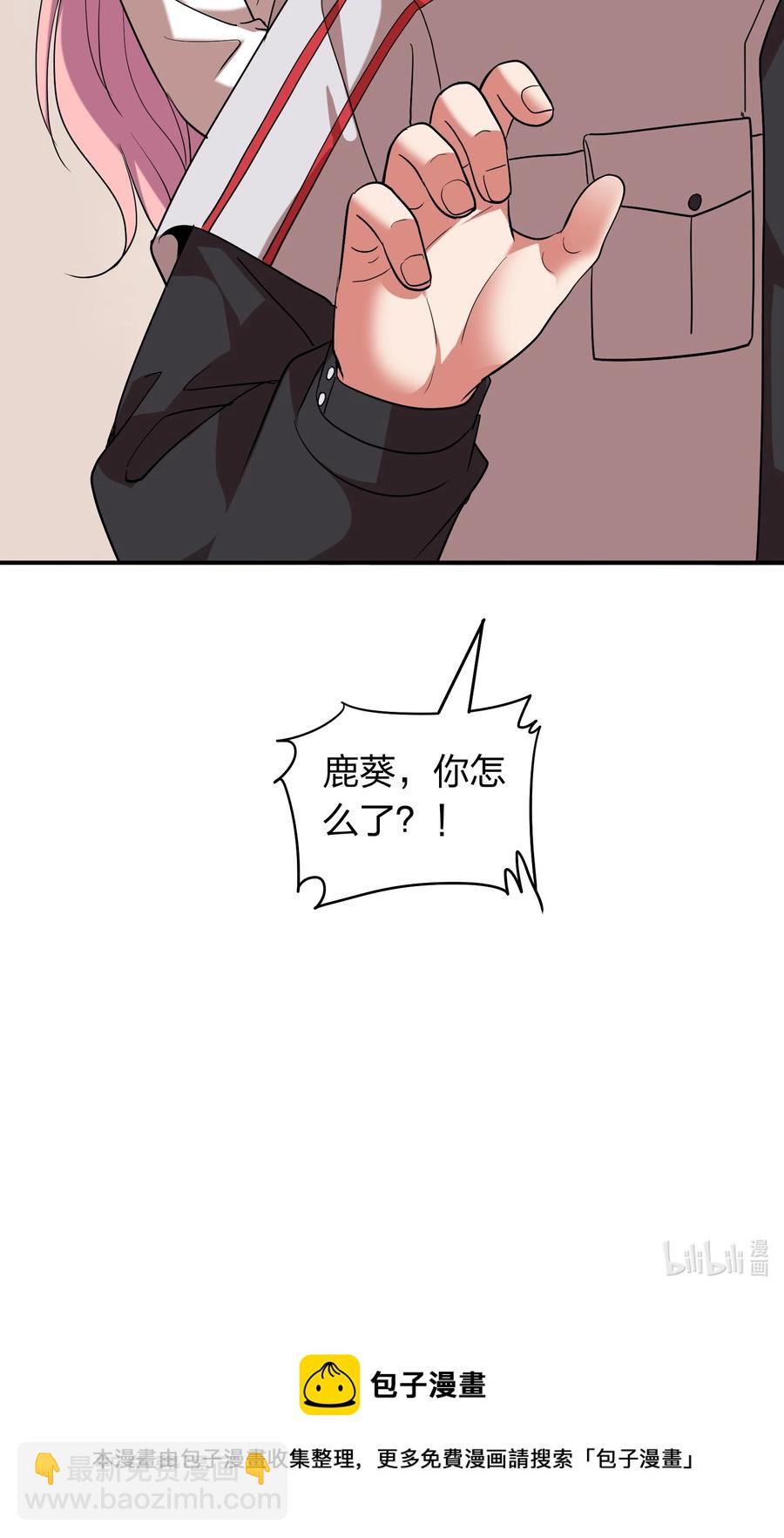 050 战神楚人王！46