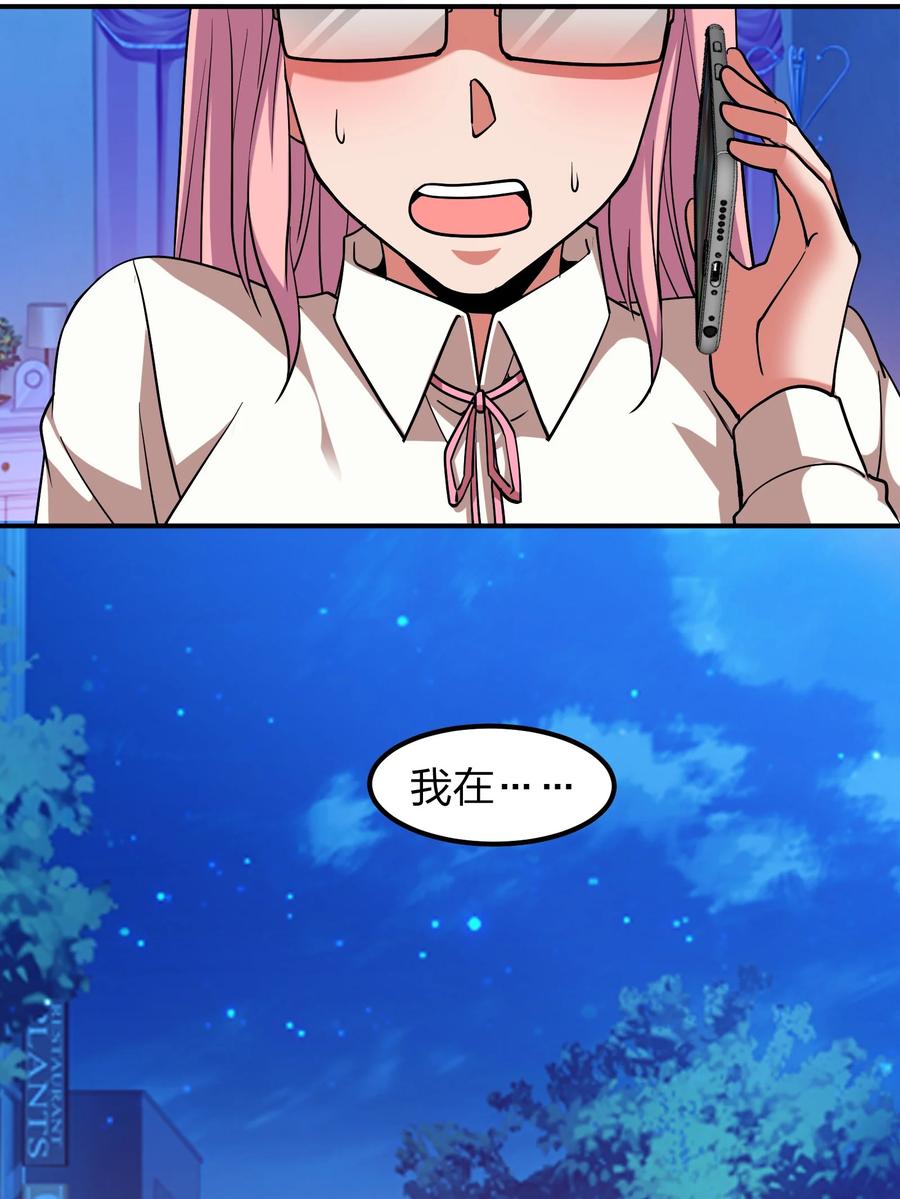 050 战神楚人王！8
