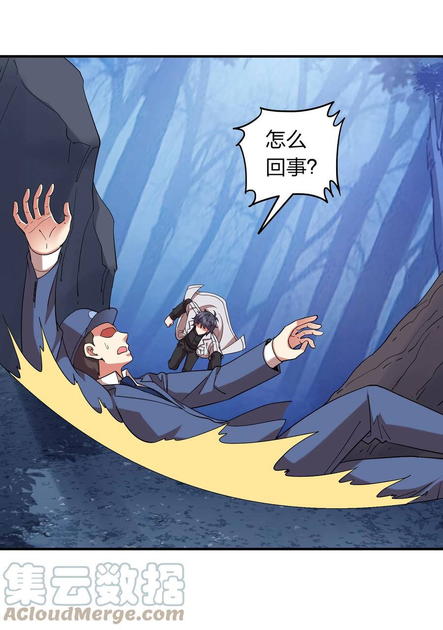 053 抽离神魂阵法！10