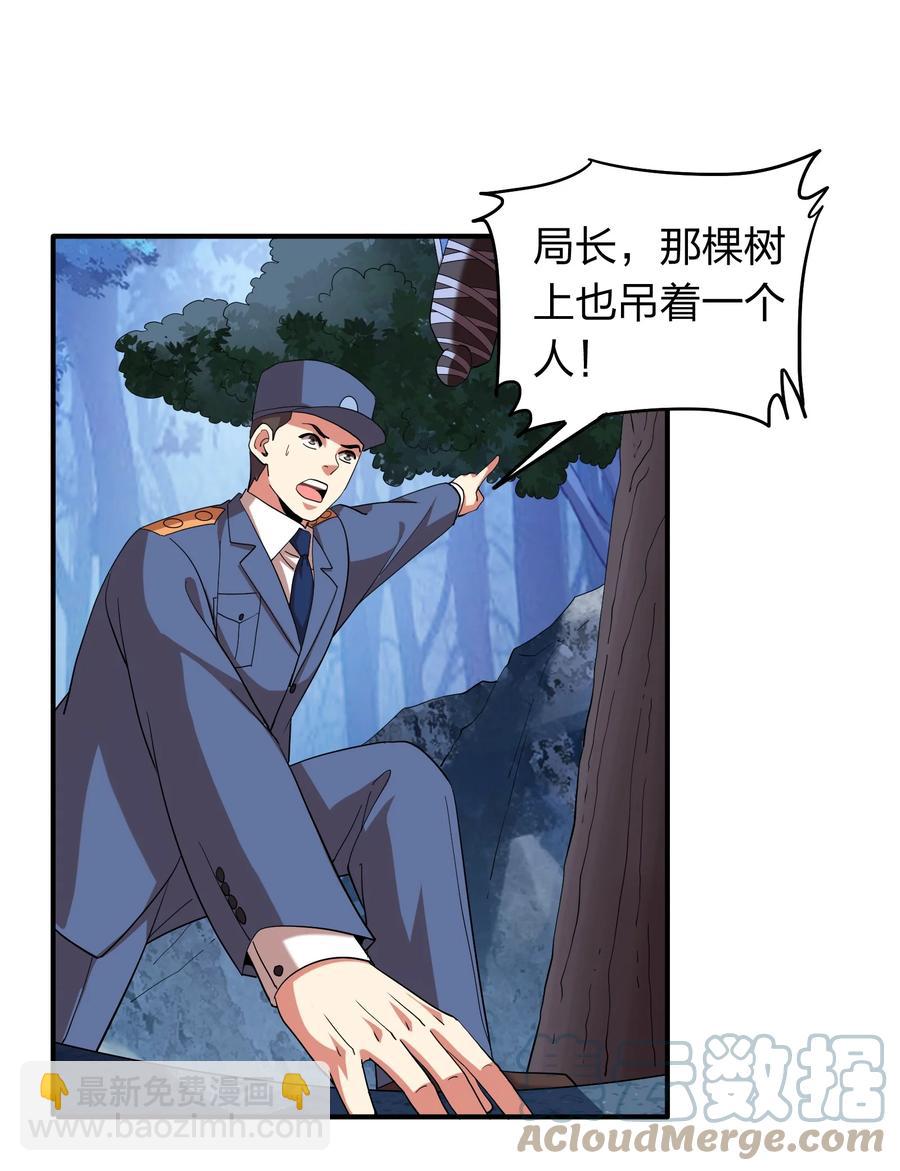 053 抽离神魂阵法！16