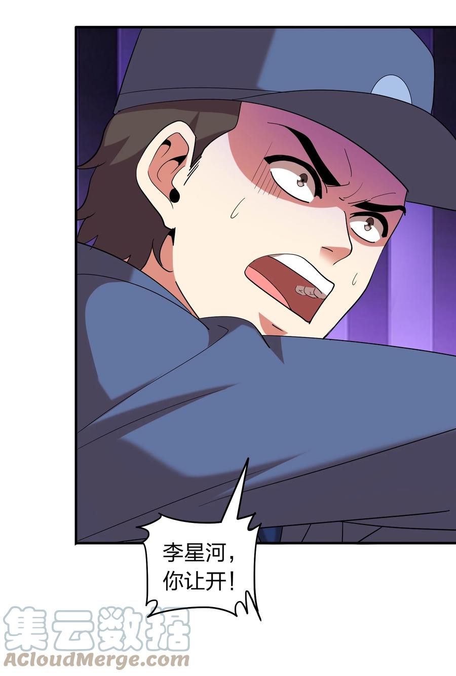 053 抽离神魂阵法！20