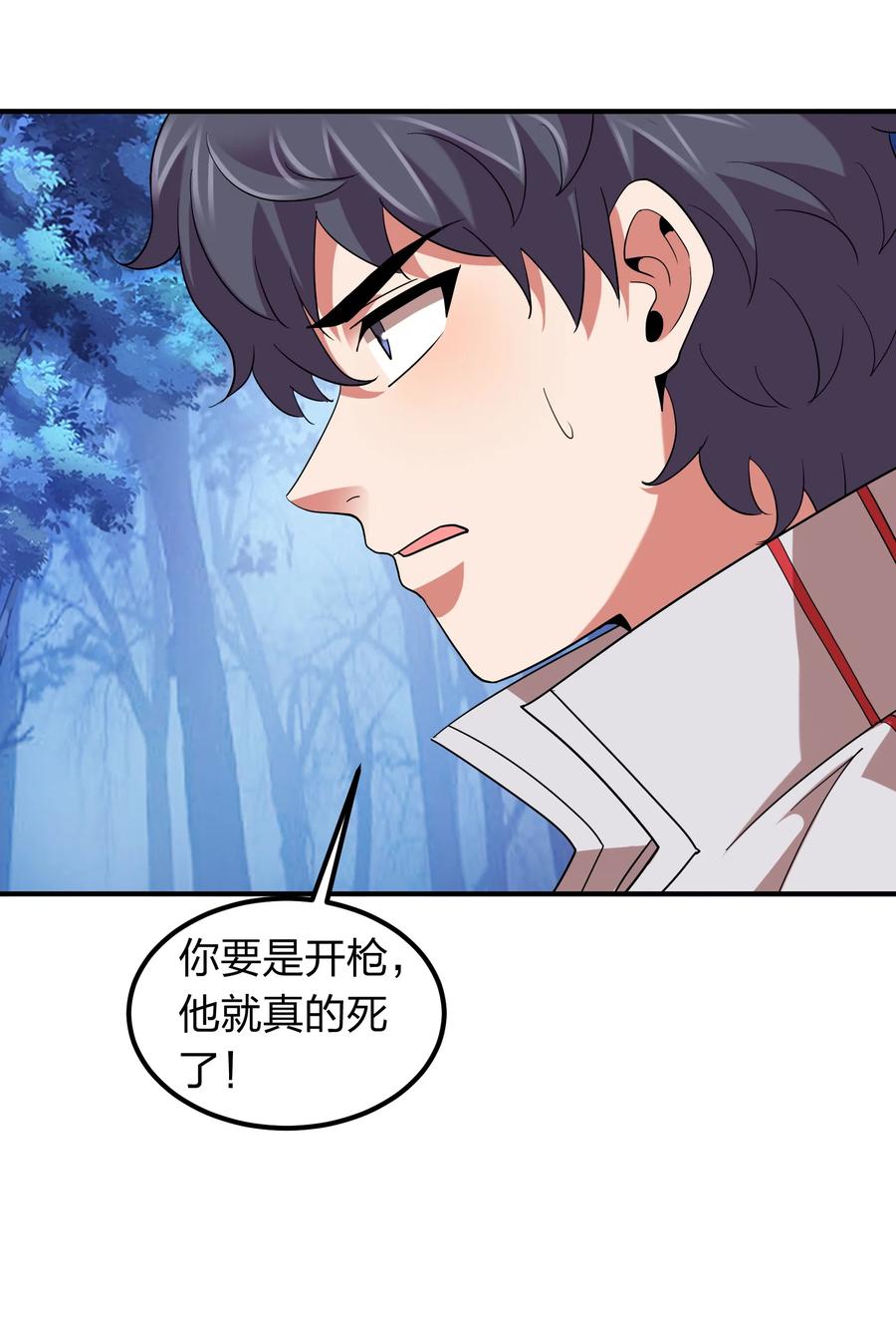 053 抽离神魂阵法！21