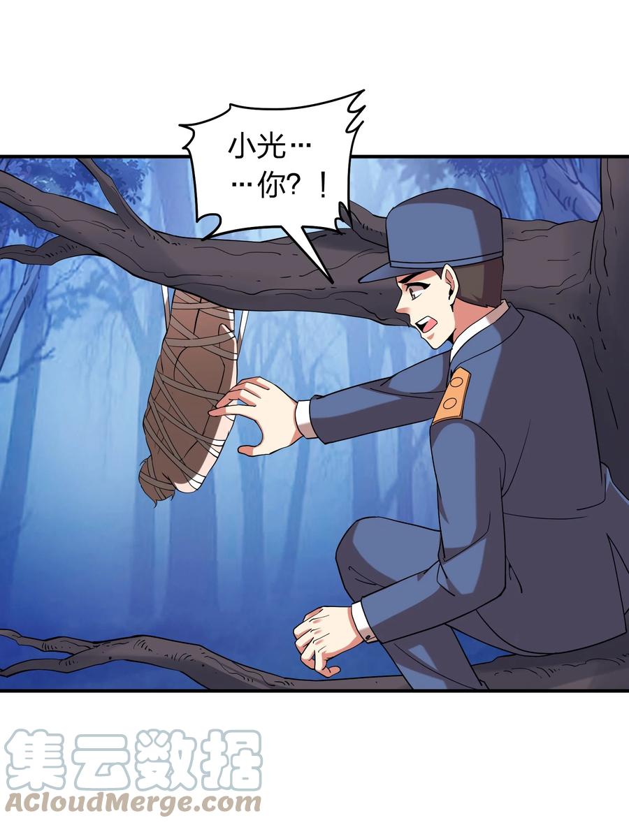 053 抽离神魂阵法！8