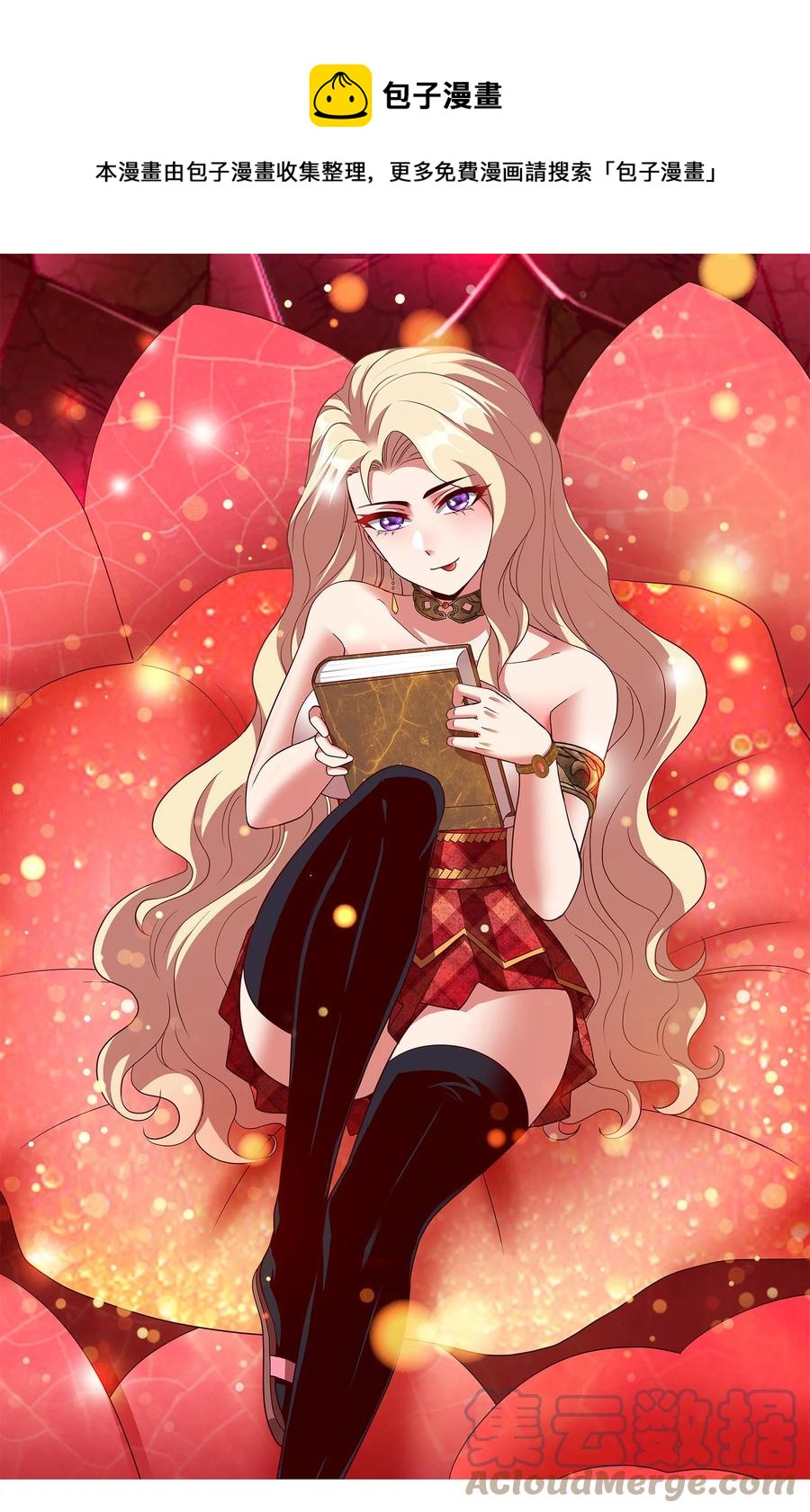 055 地仙界的屠杀！0