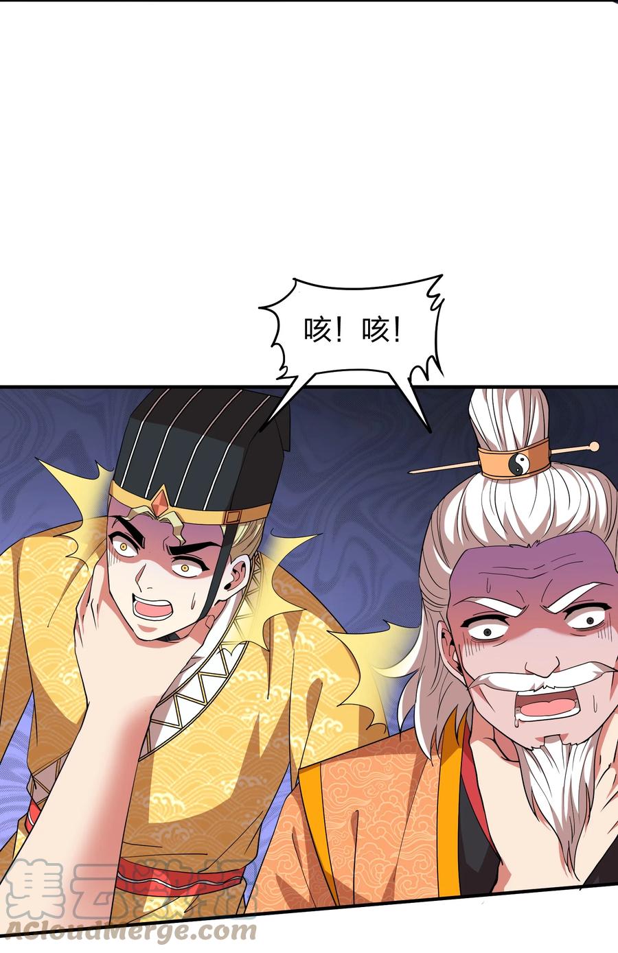 055 地仙界的屠杀！12
