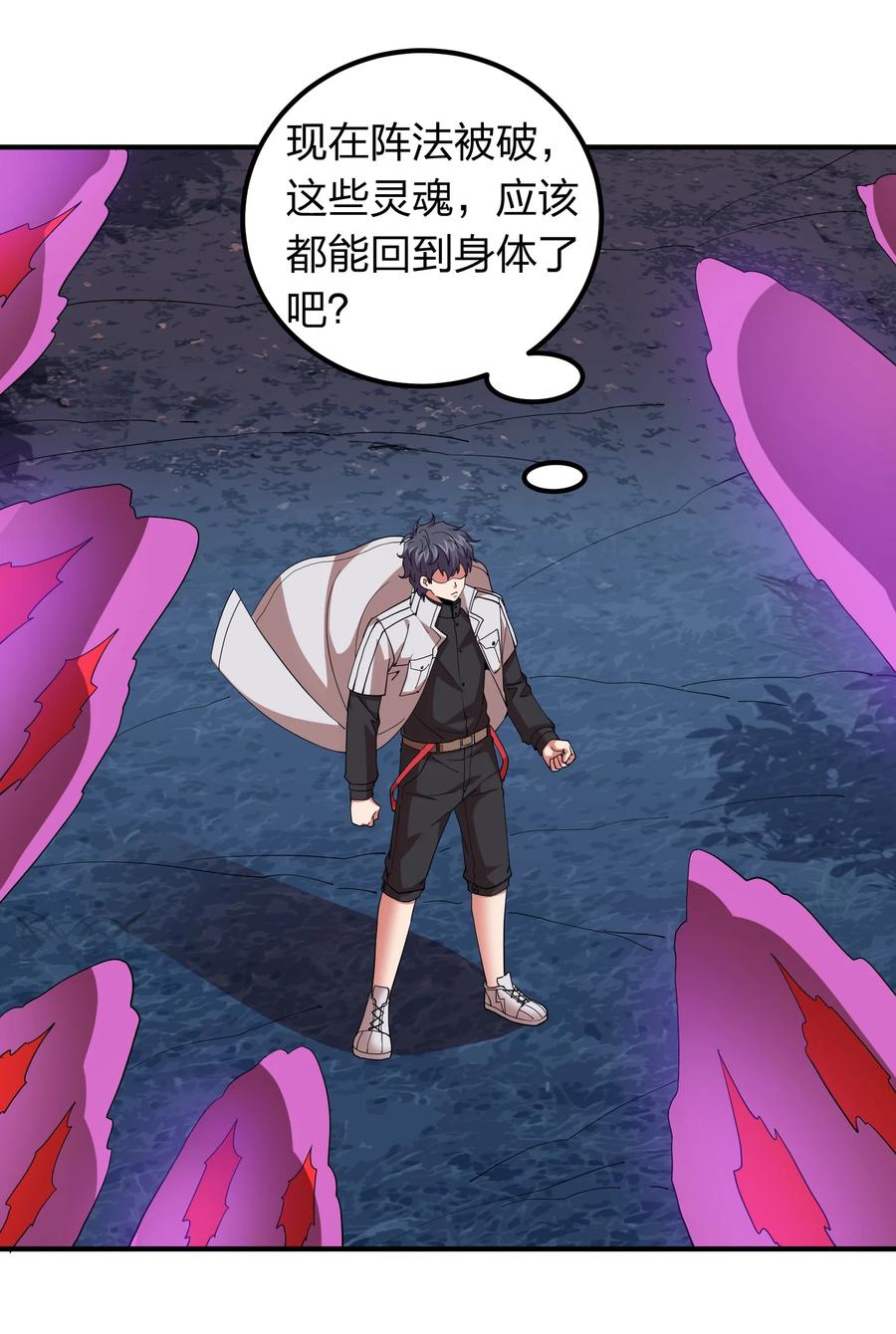 055 地仙界的屠杀！19