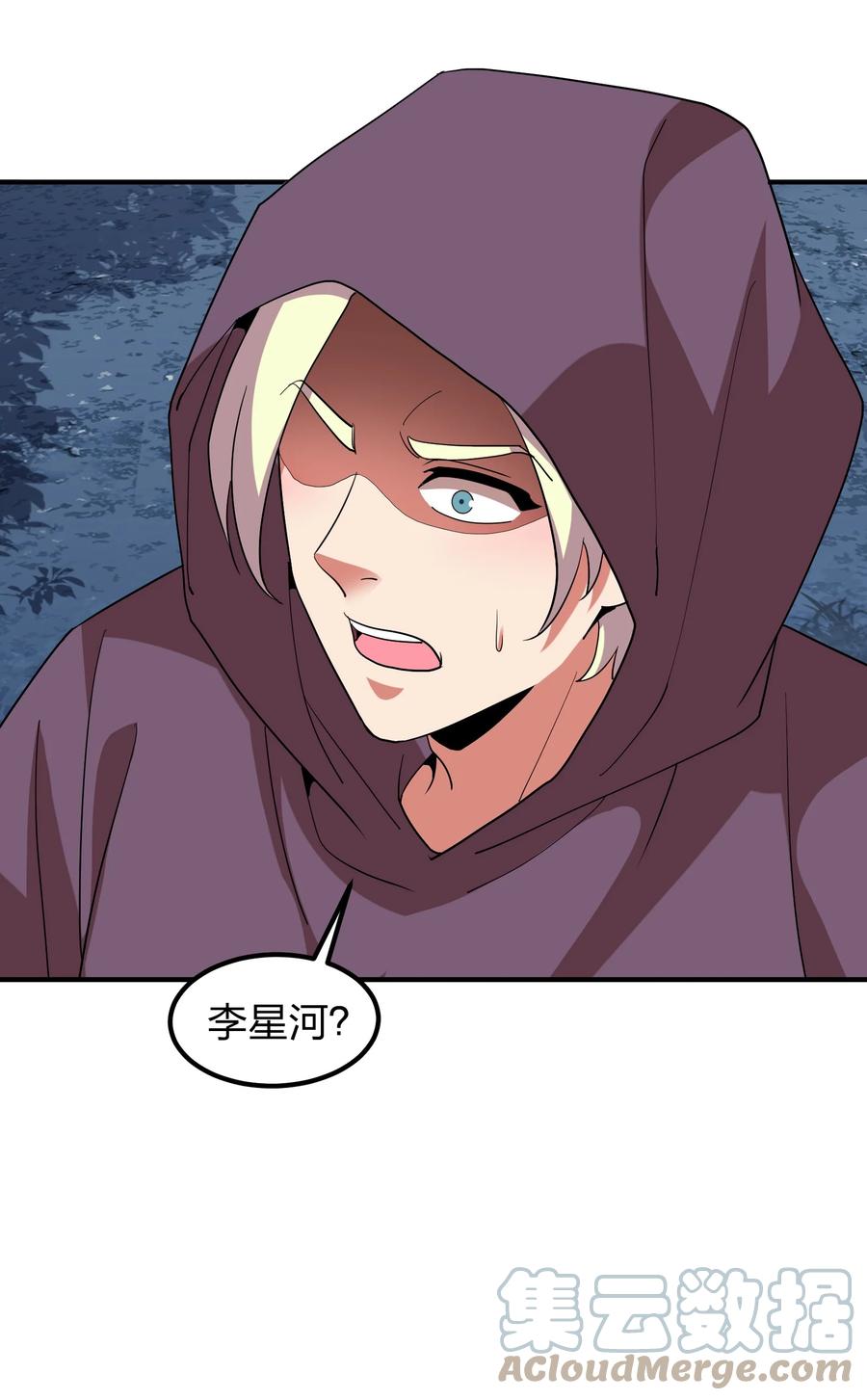 055 地仙界的屠杀！22